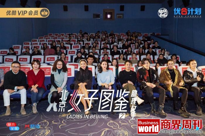 王菊谈出演《北京女子图鉴》:哭到眼泪流不出来