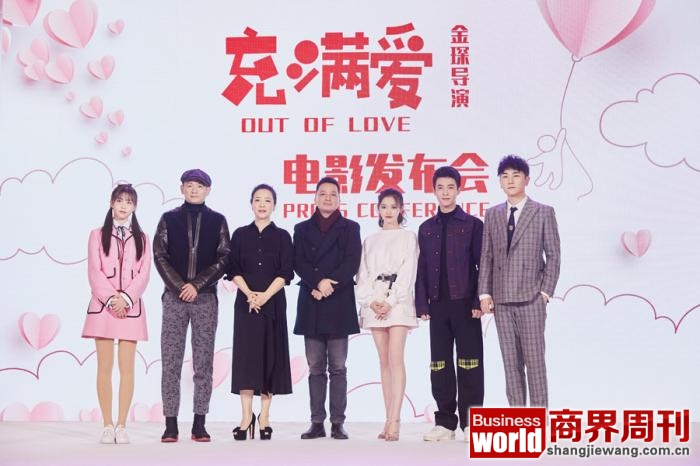 林允陈小艺出演《充满爱》 分享生活中“善意谎言”