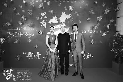 冯小刚:今年贺岁档我负责“温馨”