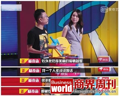 盘点6季话题占比 《奇葩说》不求深刻但求有趣
