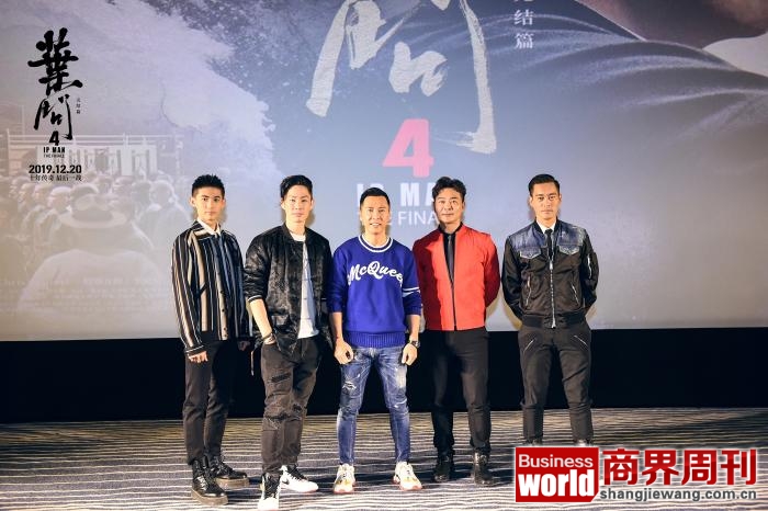 《叶问4》完结:甄子丹感叹不舍 感谢恩师袁和平