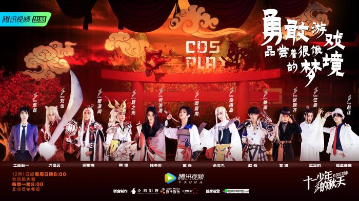 R1SE�״γ���cosplay���� ����̨�ʶ�������ѵ��