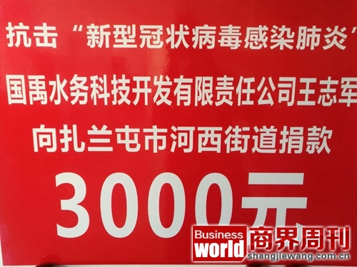 ��־������3000Ԫ����������´�Ӯʤ����ս